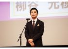 当日の様子