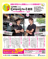 ステキな仲間たち Vol.1