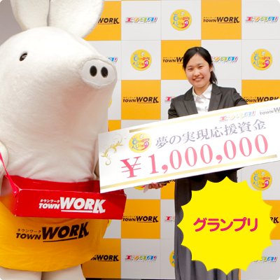 「種を保存・栽培するシードバンクを作りたい」千葉大・岩井 由実さん